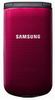   Samsung B300 scarlet red